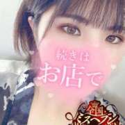 ヒメ日記 2025/09/30 12:20 投稿 いぶき One More奥様 大宮店