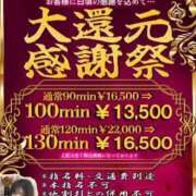 ヒメ日記 2025/10/24 10:35 投稿 いぶき One More奥様 大宮店