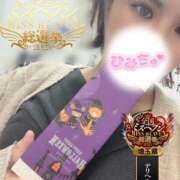 ヒメ日記 2025/10/26 00:00 投稿 いぶき One More奥様 大宮店