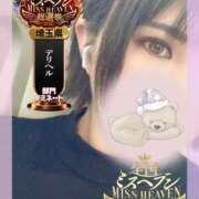 ヒメ日記 2025/10/30 11:20 投稿 いぶき One More奥様 大宮店