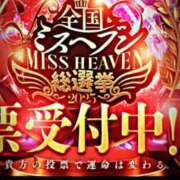 ヒメ日記 2025/10/31 10:53 投稿 いぶき One More奥様 大宮店