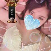 ヒメ日記 2025/11/02 20:50 投稿 いぶき One More奥様 大宮店