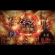 ヒメ日記 2025/11/14 22:00 投稿 いぶき One More奥様 大宮店