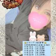 ヒメ日記 2025/11/21 11:20 投稿 いぶき One More奥様 大宮店