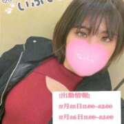 ヒメ日記 2025/11/26 11:34 投稿 いぶき One More奥様 大宮店