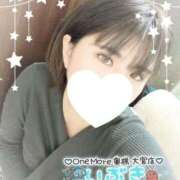 ヒメ日記 2026/04/14 11:10 投稿 いぶき One More奥様 大宮店