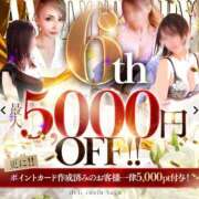 ヒメ日記 2025/10/02 15:31 投稿 わかな 佐賀人妻デリヘル 「デリ夫人」
