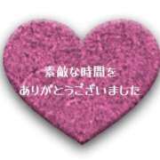 ヒメ日記 2025/11/14 16:56 投稿 わかな 佐賀人妻デリヘル 「デリ夫人」