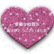 ヒメ日記 2025/11/29 20:57 投稿 わかな 佐賀人妻デリヘル 「デリ夫人」