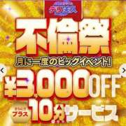 ヒメ日記 2025/11/30 11:40 投稿 わかな 佐賀人妻デリヘル 「デリ夫人」