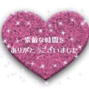 ヒメ日記 2025/12/08 21:17 投稿 わかな 佐賀人妻デリヘル 「デリ夫人」