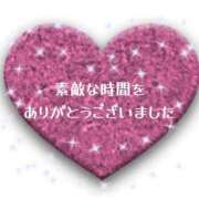 ヒメ日記 2025/12/13 00:01 投稿 わかな 佐賀人妻デリヘル 「デリ夫人」