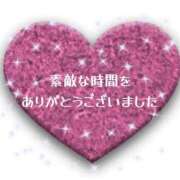 ヒメ日記 2025/12/16 20:30 投稿 わかな 佐賀人妻デリヘル 「デリ夫人」