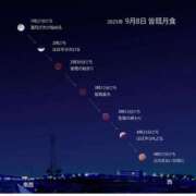 ヒメ日記 2025/09/07 23:22 投稿 め　あ ママれもん葛西店