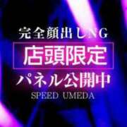 ヒメ日記 2025/08/14 17:29 投稿 ありあ スピード梅田店