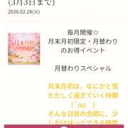 高梨【たかなし】 前半空きです😃 人妻日和(久喜)