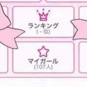 ヒメ日記 2025/09/23 13:46 投稿 萃華 久留米デリヘルセンター