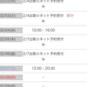 ヒメ日記 2026/01/31 19:34 投稿 萃華 久留米デリヘルセンター