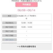 ヒメ日記 2026/06/08 14:36 投稿 萃華 久留米デリヘルセンター