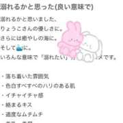 ヒメ日記 2026/03/26 10:20 投稿 りょうこ 美熟女倶楽部Hip's西川口店