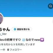 ヒメ日記 2025/08/27 22:51 投稿 莉華 Versailles