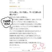 ヒメ日記 2025/10/03 18:22 投稿 莉華 Versailles