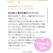 ヒメ日記 2025/10/04 16:51 投稿 莉華 Versailles