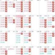 ヒメ日記 2025/11/11 20:59 投稿 莉華 Versailles