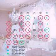 ヒメ日記 2025/11/18 10:05 投稿 莉華 Versailles