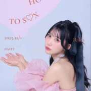 ヒメ日記 2025/11/28 20:22 投稿 莉華 Versailles