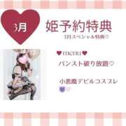 ヒメ日記 2026/02/22 10:03 投稿 莉華 Versailles