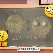 ヒメ日記 2025/10/21 16:04 投稿 つき☆ガチ恋注意の清楚系激カワ♪ 妹系イメージSOAP萌えフードル学園 大宮本校