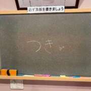 ヒメ日記 2025/11/04 19:07 投稿 つき☆ガチ恋注意の清楚系激カワ♪ 妹系イメージSOAP萌えフードル学園 大宮本校