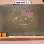 ヒメ日記 2025/11/17 17:05 投稿 つき☆ガチ恋注意の清楚系激カワ♪ 妹系イメージSOAP萌えフードル学園 大宮本校