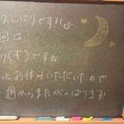 ヒメ日記 2025/11/25 15:13 投稿 つき☆ガチ恋注意の清楚系激カワ♪ 妹系イメージSOAP萌えフードル学園 大宮本校