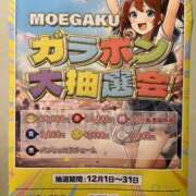 ヒメ日記 2025/12/01 10:01 投稿 つき☆ガチ恋注意の清楚系激カワ♪ 妹系イメージSOAP萌えフードル学園 大宮本校