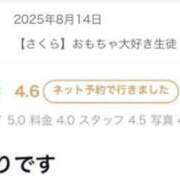 ヒメ日記 2025/08/16 14:04 投稿 【さくら】おもちゃ大好き生徒 コーチと私と、ビート板･･･