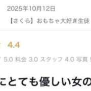 ヒメ日記 2025/10/30 09:43 投稿 【さくら】おもちゃ大好き生徒 コーチと私と、ビート板･･･