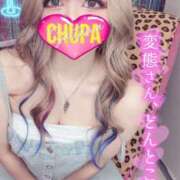 ヒメ日記 2025/09/05 14:58 投稿 れの 埼玉ちゅっぱ川越店