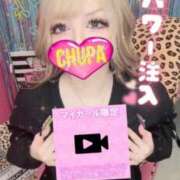 ヒメ日記 2025/11/15 19:22 投稿 れの 埼玉ちゅっぱ川越店