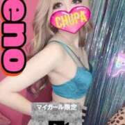 ヒメ日記 2025/11/19 19:59 投稿 れの 埼玉ちゅっぱ川越店