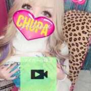 ヒメ日記 2025/11/20 20:16 投稿 れの 埼玉ちゅっぱ川越店