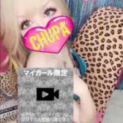 ヒメ日記 2025/11/23 19:59 投稿 れの 埼玉ちゅっぱ川越店