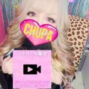 ヒメ日記 2025/12/09 19:51 投稿 れの 埼玉ちゅっぱ川越店