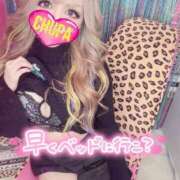 ヒメ日記 2025/12/12 14:56 投稿 れの 埼玉ちゅっぱ川越店