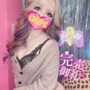 ヒメ日記 2025/12/14 00:01 投稿 れの 埼玉ちゅっぱ川越店