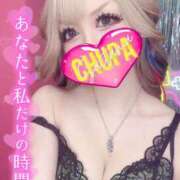 ヒメ日記 2025/12/18 02:46 投稿 れの 埼玉ちゅっぱ川越店