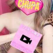 ヒメ日記 2026/01/22 18:30 投稿 れの 埼玉ちゅっぱ川越店