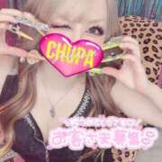 ヒメ日記 2026/01/26 01:41 投稿 れの 埼玉ちゅっぱ川越店