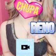 ヒメ日記 2026/01/27 19:36 投稿 れの 埼玉ちゅっぱ川越店